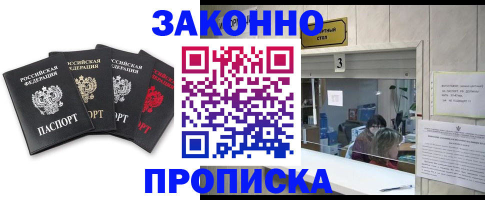 форма 3 в Зеленокумске