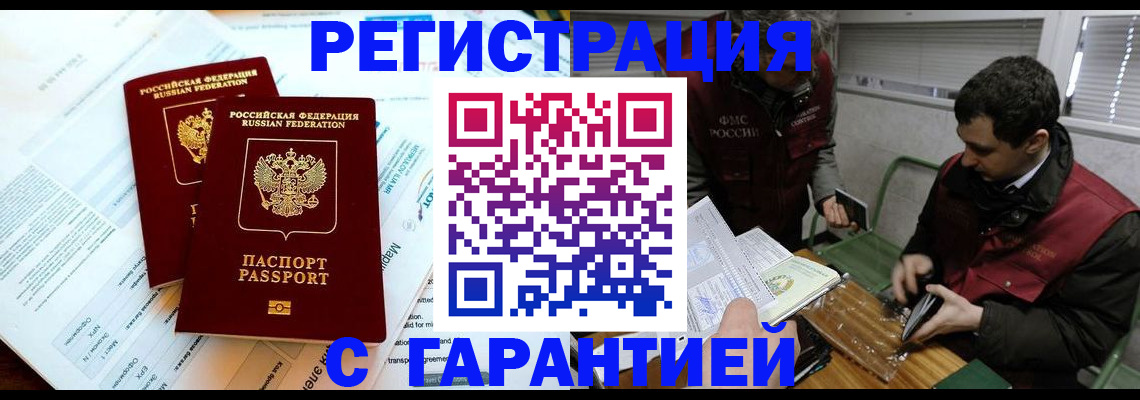 форма 3 в Зеленокумске